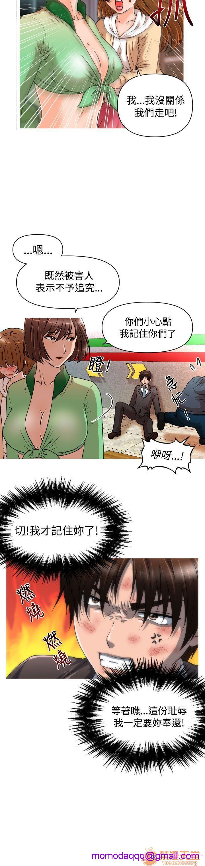 奇怪的超商-第一季[h漫]韩漫全集-奇怪的超商-第一季-第2話 11-20 无删减无遮挡章节图片 