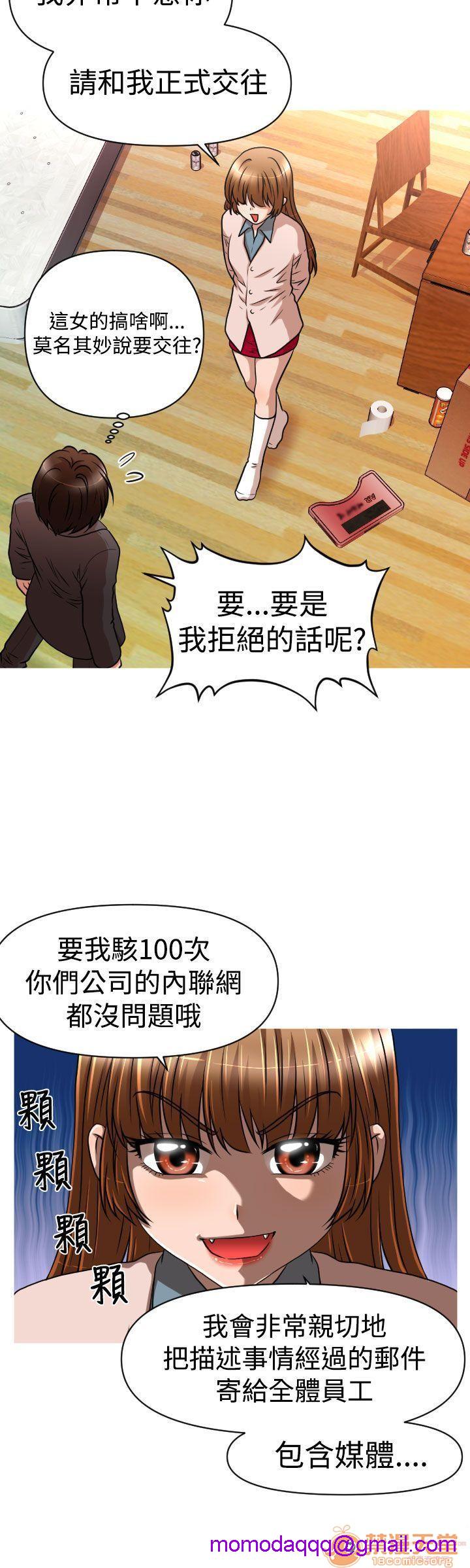 奇怪的超商-第一季[h漫]韩漫全集-奇怪的超商-第一季-第2話 11-20 无删减无遮挡章节图片 