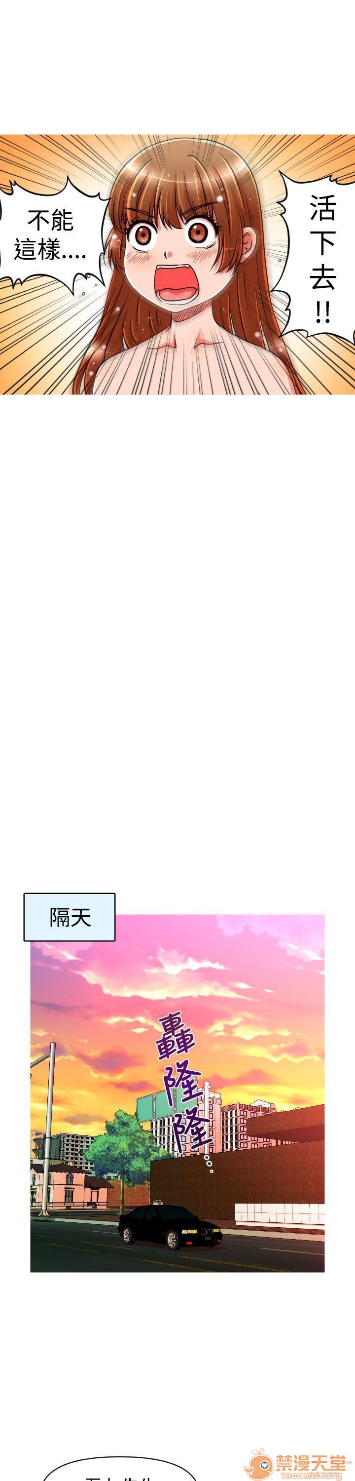 奇怪的超商-第一季[h漫]韩漫全集-奇怪的超商-第一季-第2話 11-20 无删减无遮挡章节图片 
