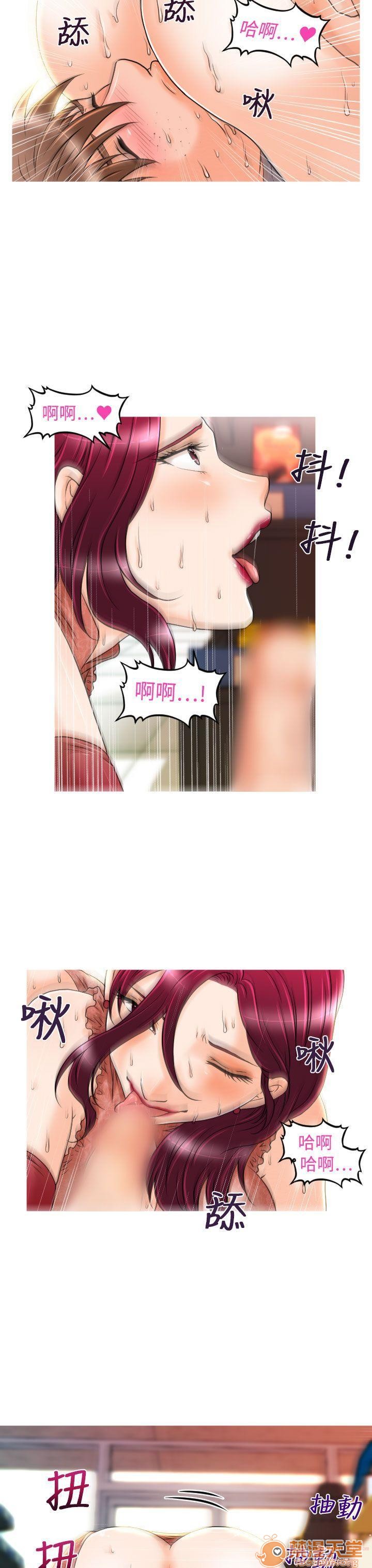 奇怪的超商-第一季[h漫]韩漫全集-奇怪的超商-第一季-第2話 11-20 无删减无遮挡章节图片 