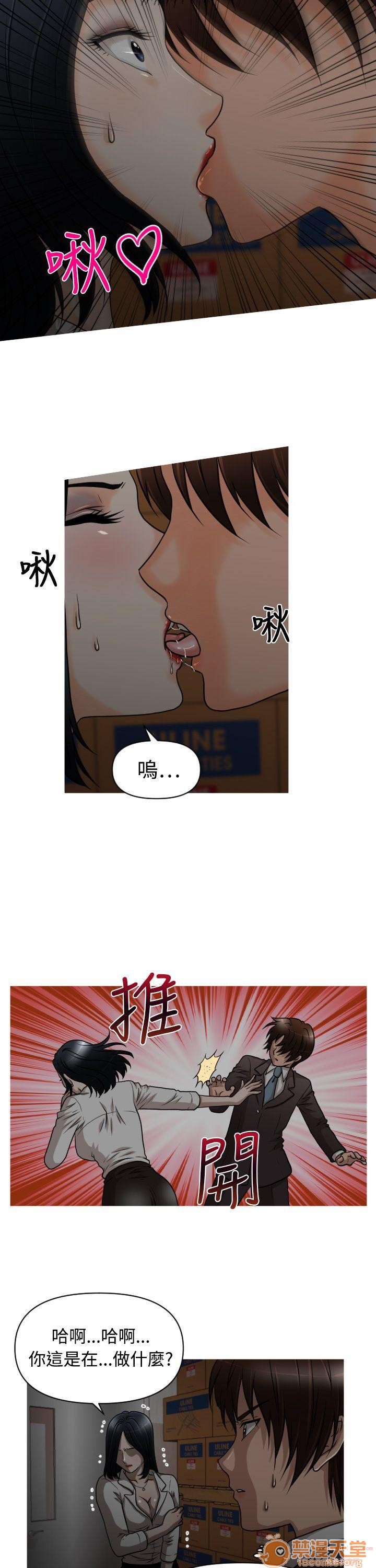 奇怪的超商-第一季[h漫]韩漫全集-奇怪的超商-第一季-第2話 11-20 无删减无遮挡章节图片 