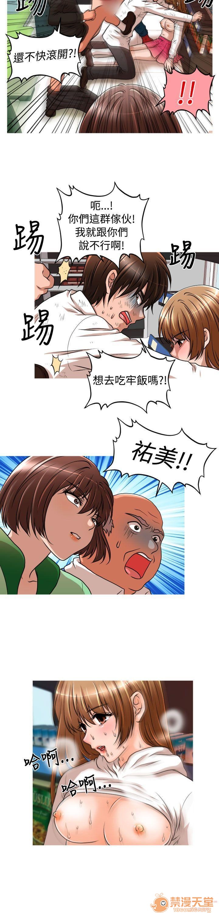 奇怪的超商-第一季[h漫]韩漫全集-奇怪的超商-第一季-第2話 11-20 无删减无遮挡章节图片 