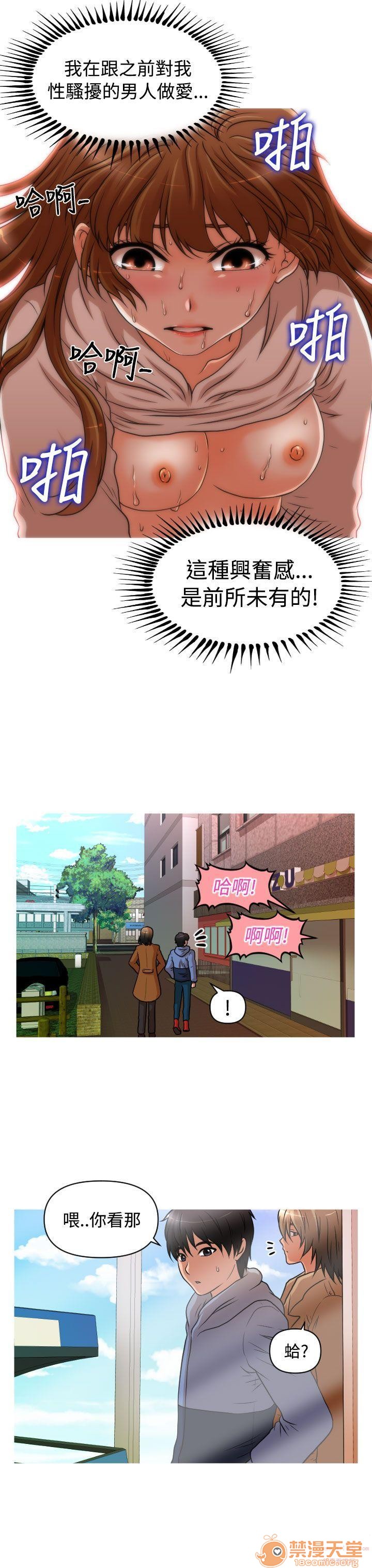 奇怪的超商-第一季[h漫]韩漫全集-奇怪的超商-第一季-第2話 11-20 无删减无遮挡章节图片 