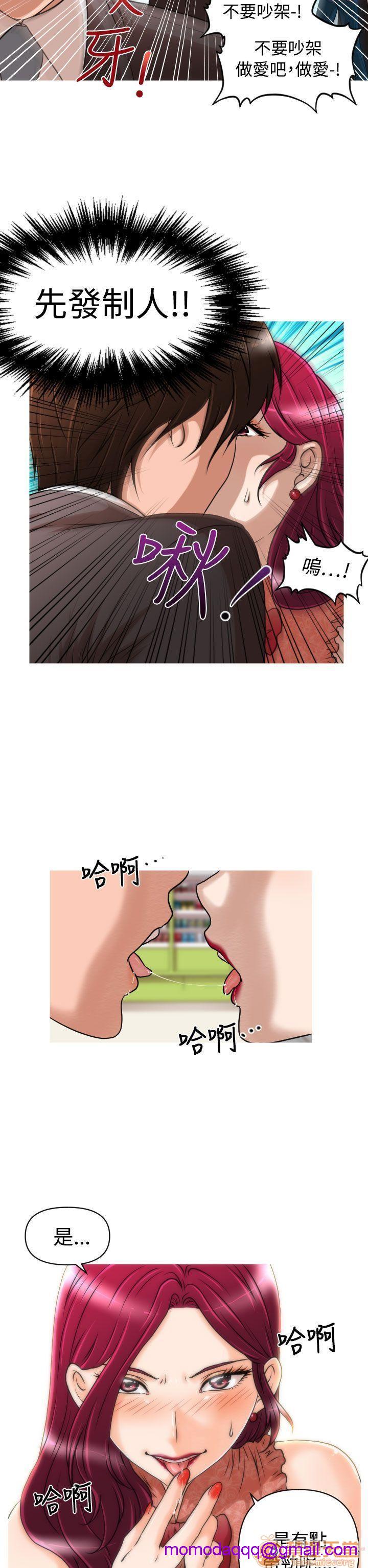 奇怪的超商-第一季[h漫]韩漫全集-奇怪的超商-第一季-第2話 11-20 无删减无遮挡章节图片 