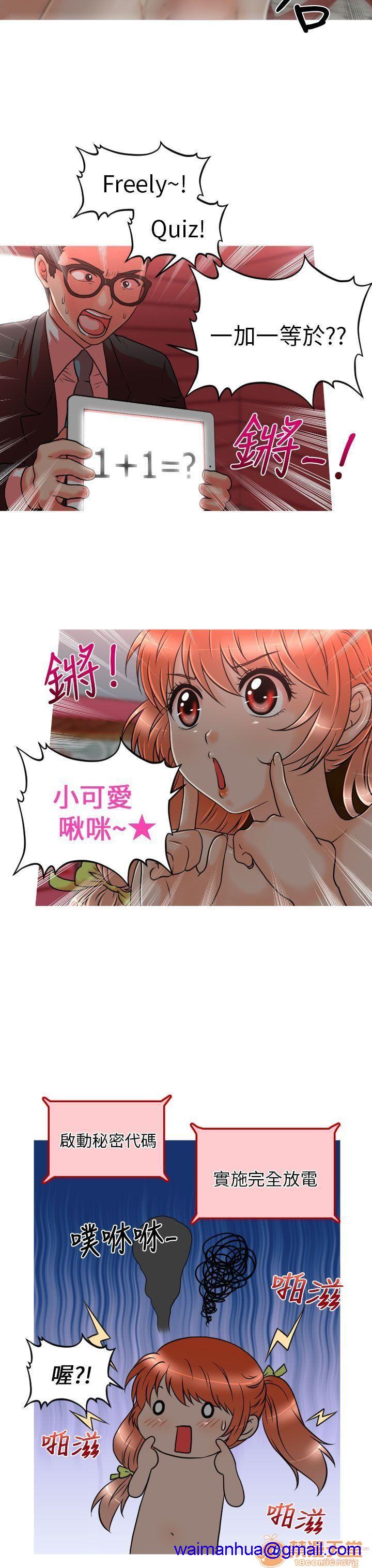 奇怪的超商-第一季[h漫]韩漫全集-奇怪的超商-第一季-第2話 11-20 无删减无遮挡章节图片 