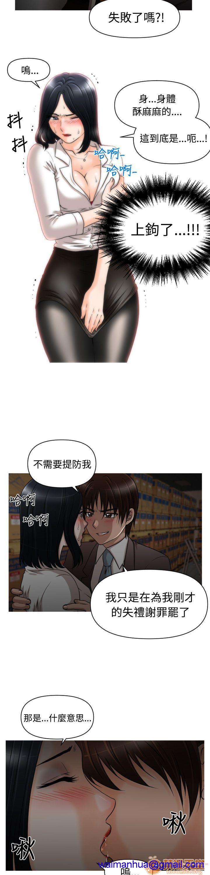 奇怪的超商-第一季[h漫]韩漫全集-奇怪的超商-第一季-第2話 11-20 无删减无遮挡章节图片 