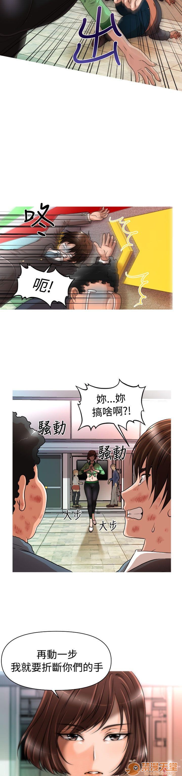 奇怪的超商-第一季[h漫]韩漫全集-奇怪的超商-第一季-第2話 11-20 无删减无遮挡章节图片 