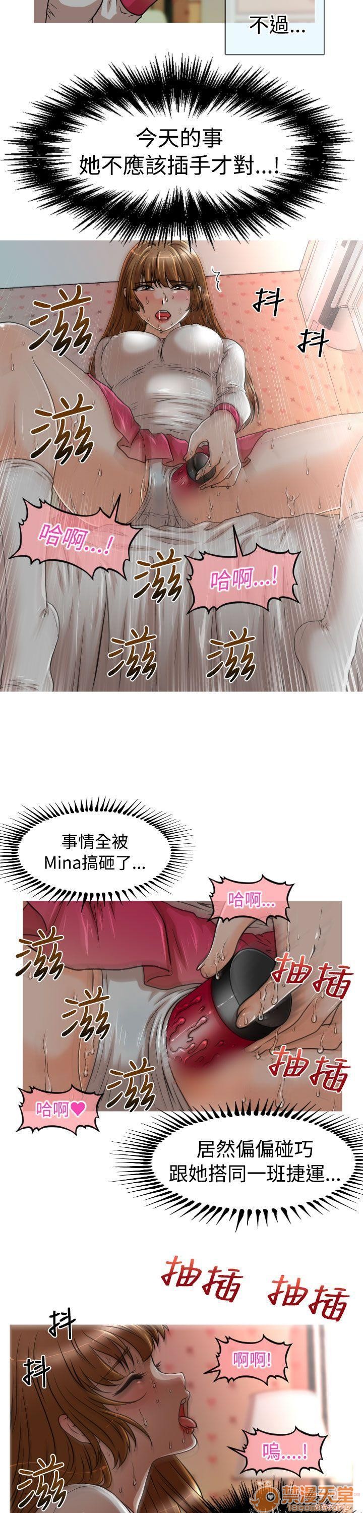 奇怪的超商-第一季[h漫]韩漫全集-奇怪的超商-第一季-第2話 11-20 无删减无遮挡章节图片 