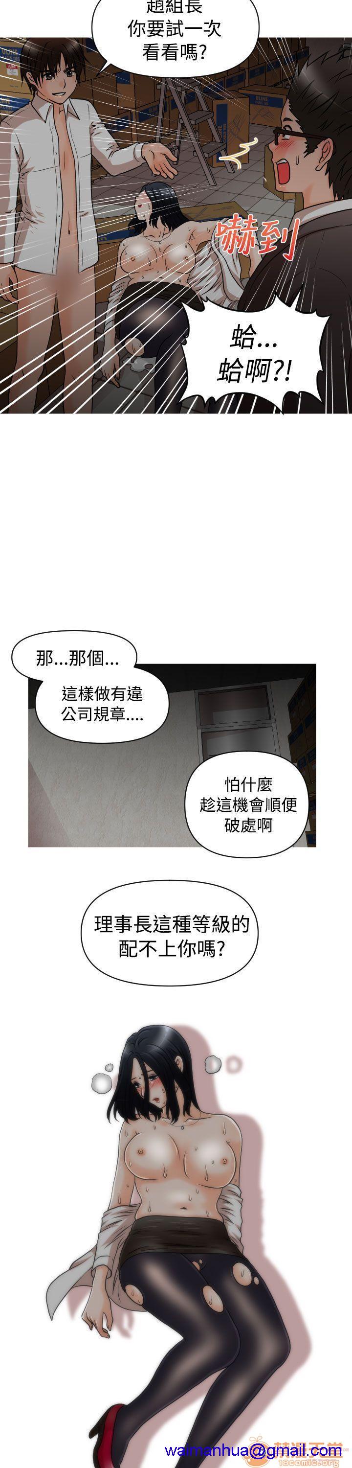 奇怪的超商-第一季[h漫]韩漫全集-奇怪的超商-第一季-第2話 11-20 无删减无遮挡章节图片 