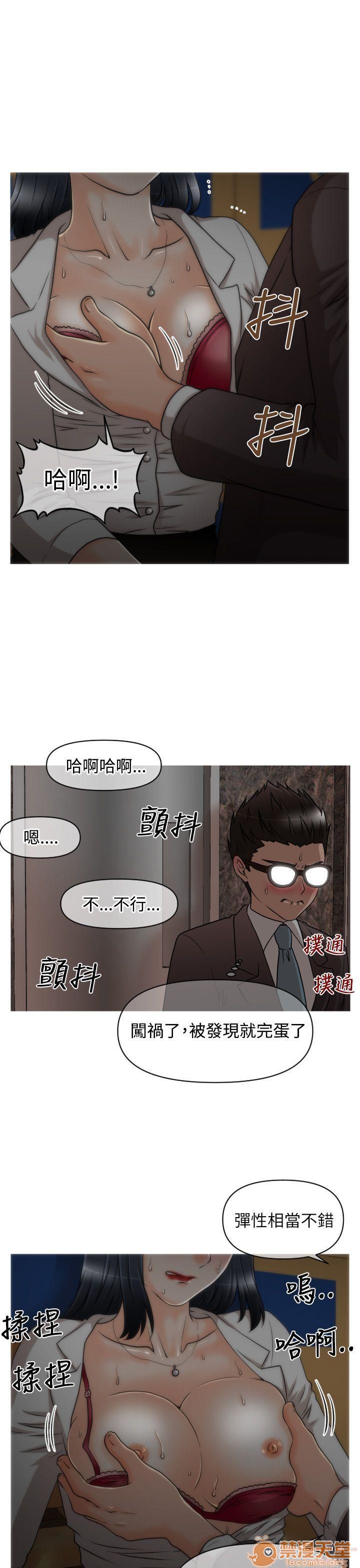 奇怪的超商-第一季[h漫]韩漫全集-奇怪的超商-第一季-第2話 11-20 无删减无遮挡章节图片 