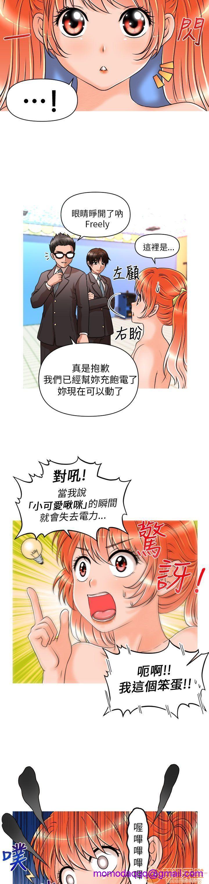 奇怪的超商-第一季[h漫]韩漫全集-奇怪的超商-第一季-第2話 11-20 无删减无遮挡章节图片 