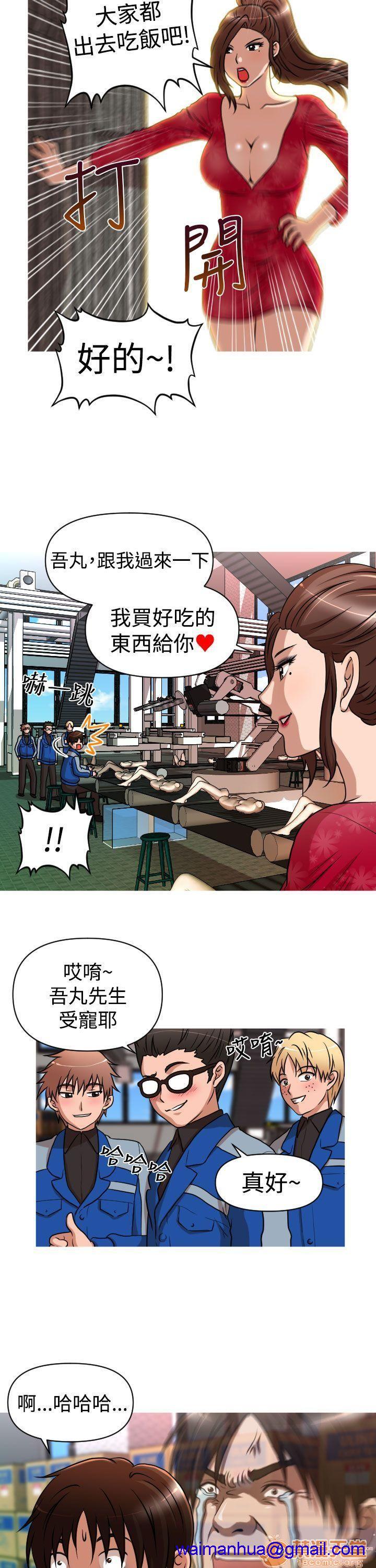 奇怪的超商-第一季[h漫]韩漫全集-奇怪的超商-第一季-第3話 21-27+EX 无删减无遮挡章节图片 