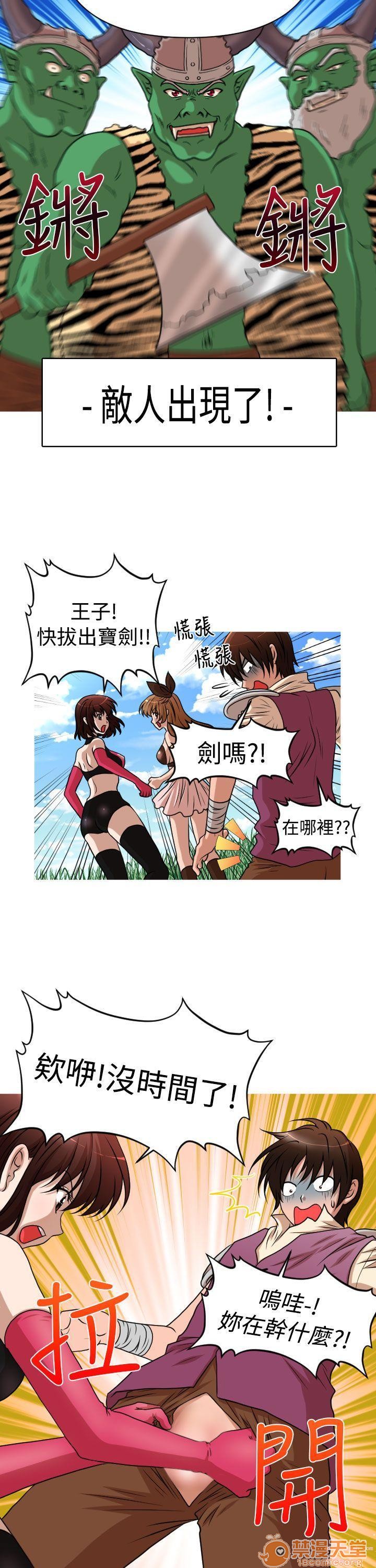 奇怪的超商-第一季[h漫]韩漫全集-奇怪的超商-第一季-第3話 21-27+EX 无删减无遮挡章节图片 