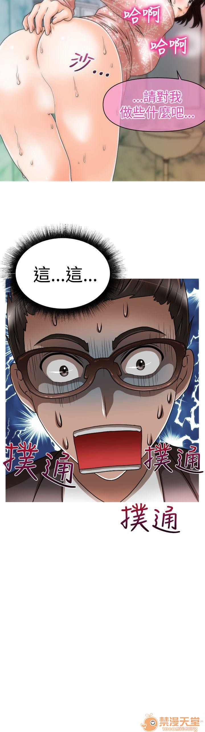 奇怪的超商-第一季[h漫]韩漫全集-奇怪的超商-第一季-第3話 21-27+EX 无删减无遮挡章节图片 