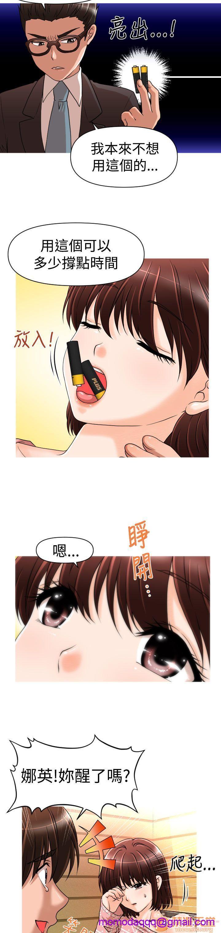 奇怪的超商-第一季[h漫]韩漫全集-奇怪的超商-第一季-第3話 21-27+EX 无删减无遮挡章节图片 