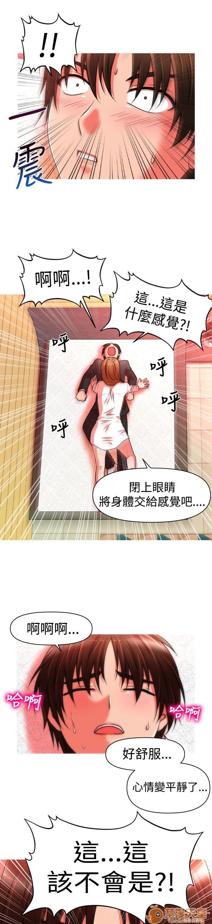 奇怪的超商-第一季[h漫]韩漫全集-奇怪的超商-第一季-第3話 21-27+EX 无删减无遮挡章节图片 