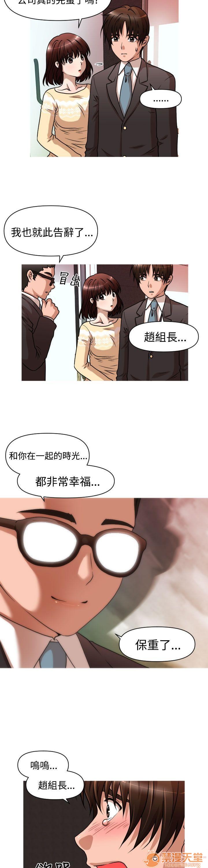 奇怪的超商-第一季[h漫]韩漫全集-奇怪的超商-第一季-第3話 21-27+EX 无删减无遮挡章节图片 
