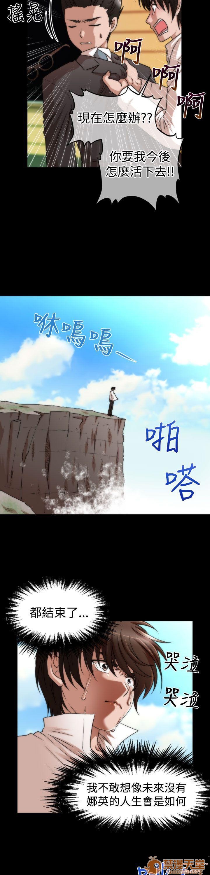 奇怪的超商-第一季[h漫]韩漫全集-奇怪的超商-第一季-第3話 21-27+EX 无删减无遮挡章节图片 