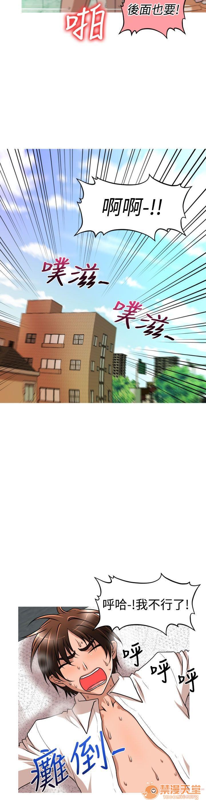 奇怪的超商-第一季[h漫]韩漫全集-奇怪的超商-第一季-第3話 21-27+EX 无删减无遮挡章节图片 