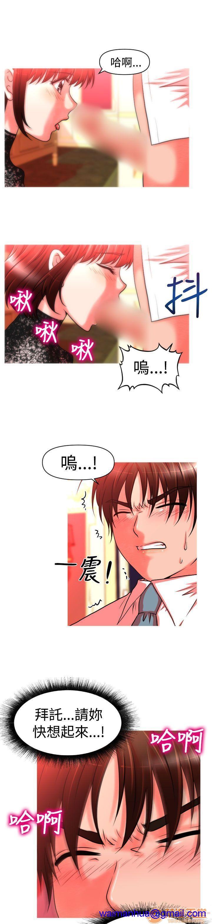 奇怪的超商-第一季[h漫]韩漫全集-奇怪的超商-第一季-第3話 21-27+EX 无删减无遮挡章节图片 