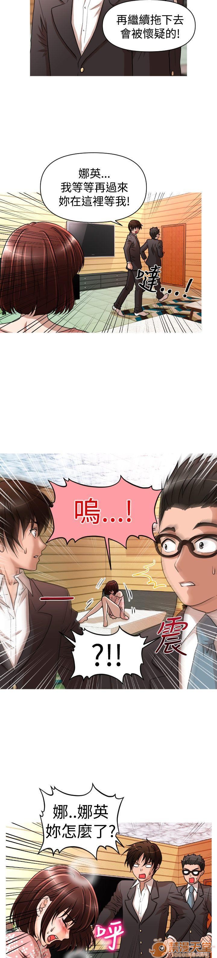 奇怪的超商-第一季[h漫]韩漫全集-奇怪的超商-第一季-第3話 21-27+EX 无删减无遮挡章节图片 