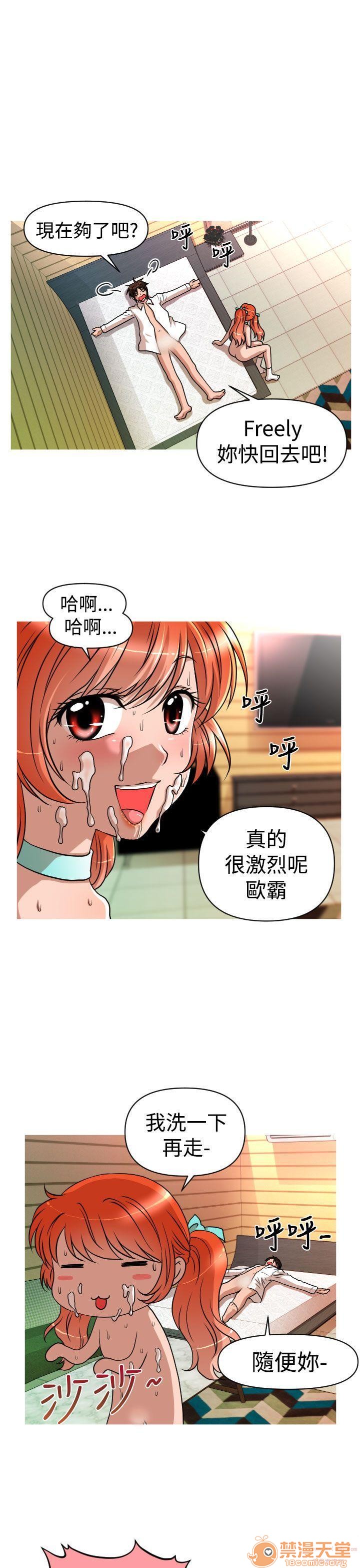 奇怪的超商-第一季[h漫]韩漫全集-奇怪的超商-第一季-第3話 21-27+EX 无删减无遮挡章节图片 