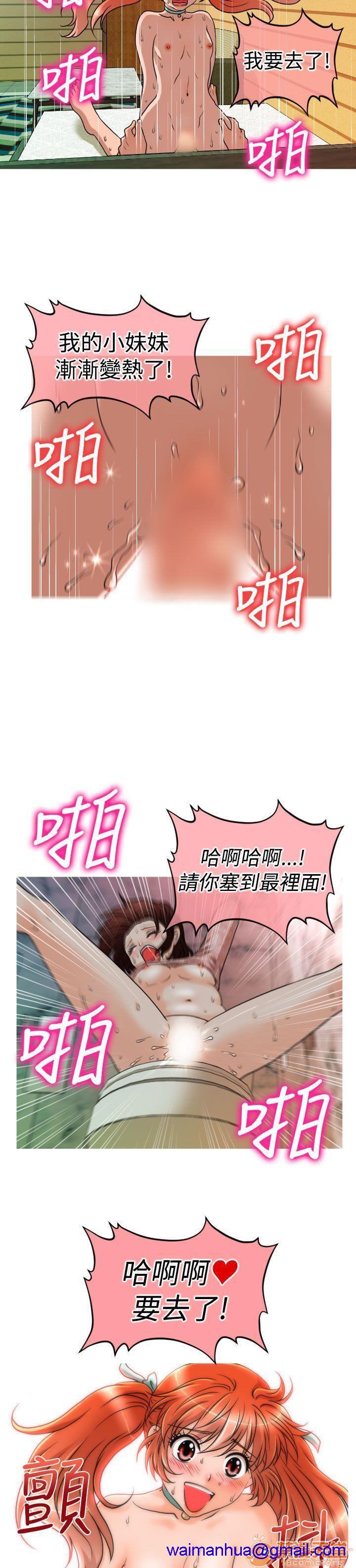 奇怪的超商-第一季[h漫]韩漫全集-奇怪的超商-第一季-第3話 21-27+EX 无删减无遮挡章节图片 