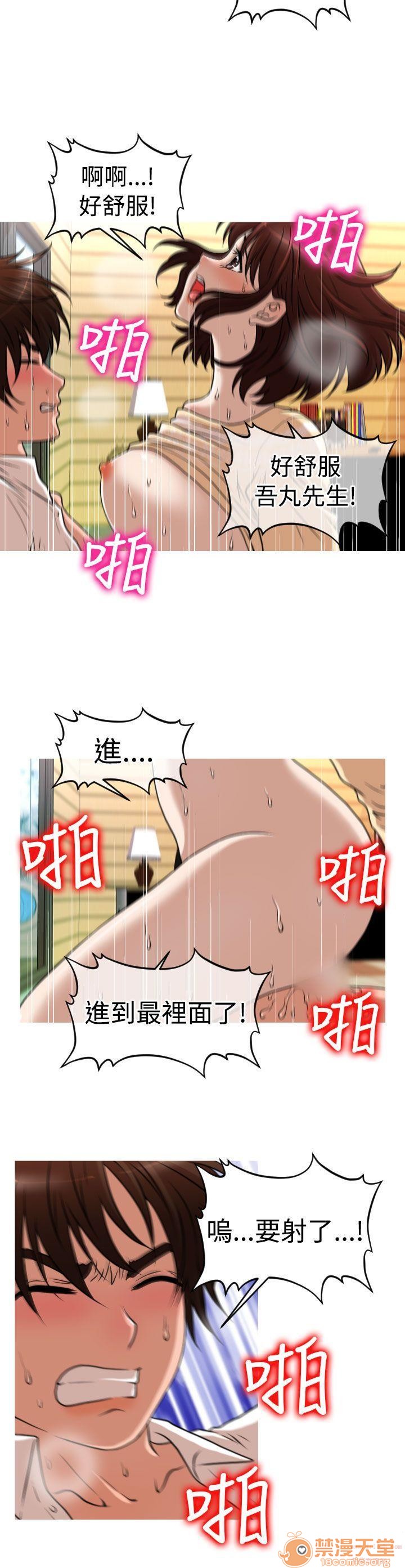奇怪的超商-第一季[h漫]韩漫全集-奇怪的超商-第一季-第3話 21-27+EX 无删减无遮挡章节图片 