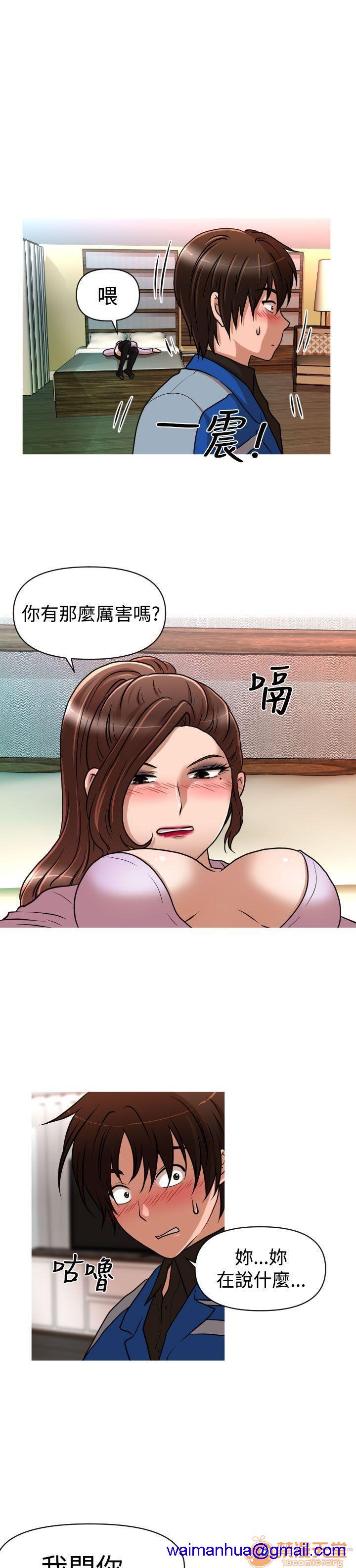 奇怪的超商-第一季[h漫]韩漫全集-奇怪的超商-第一季-第3話 21-27+EX 无删减无遮挡章节图片 