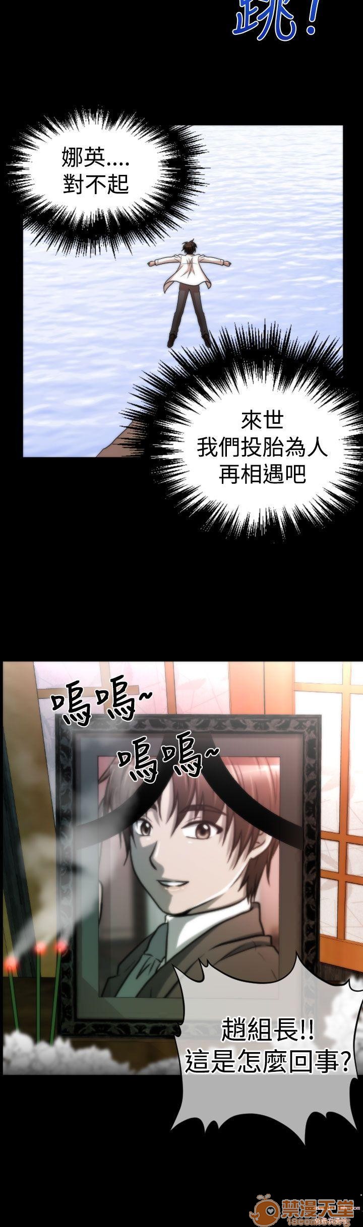 奇怪的超商-第一季[h漫]韩漫全集-奇怪的超商-第一季-第3話 21-27+EX 无删减无遮挡章节图片 