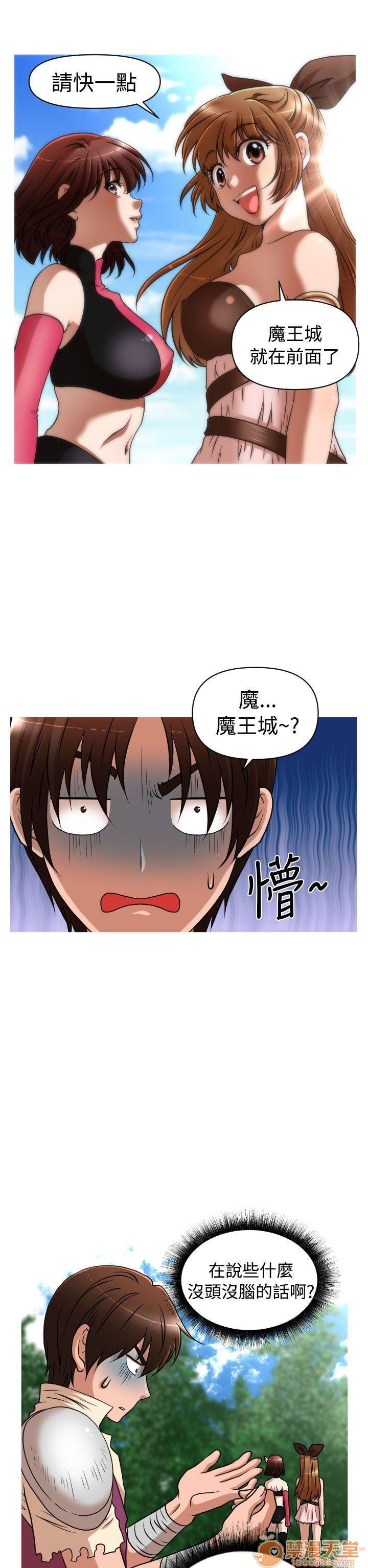 奇怪的超商-第一季[h漫]韩漫全集-奇怪的超商-第一季-第3話 21-27+EX 无删减无遮挡章节图片 