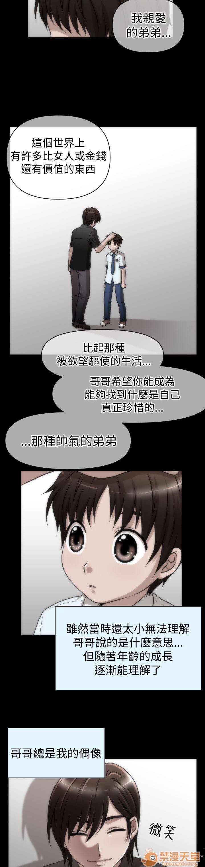 奇怪的超商-第一季[h漫]韩漫全集-奇怪的超商-第一季-第3話 21-27+EX 无删减无遮挡章节图片 