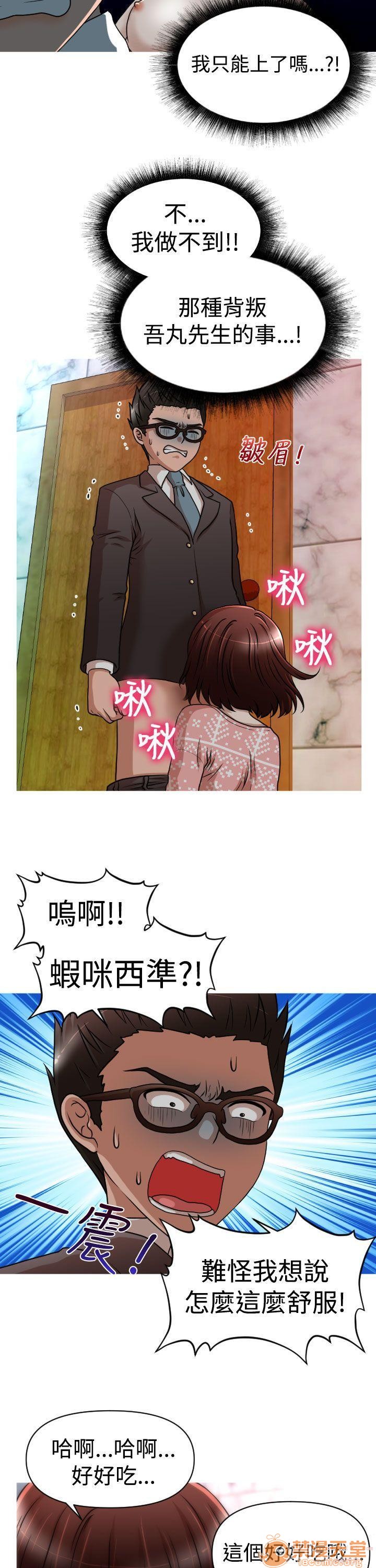 奇怪的超商-第一季[h漫]韩漫全集-奇怪的超商-第一季-第3話 21-27+EX 无删减无遮挡章节图片 