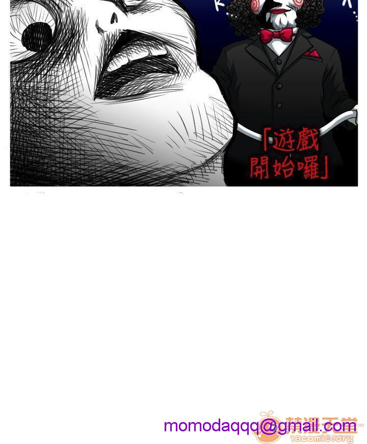 奇怪的超商-第一季[h漫]韩漫全集-奇怪的超商-第一季-第3話 21-27+EX 无删减无遮挡章节图片 