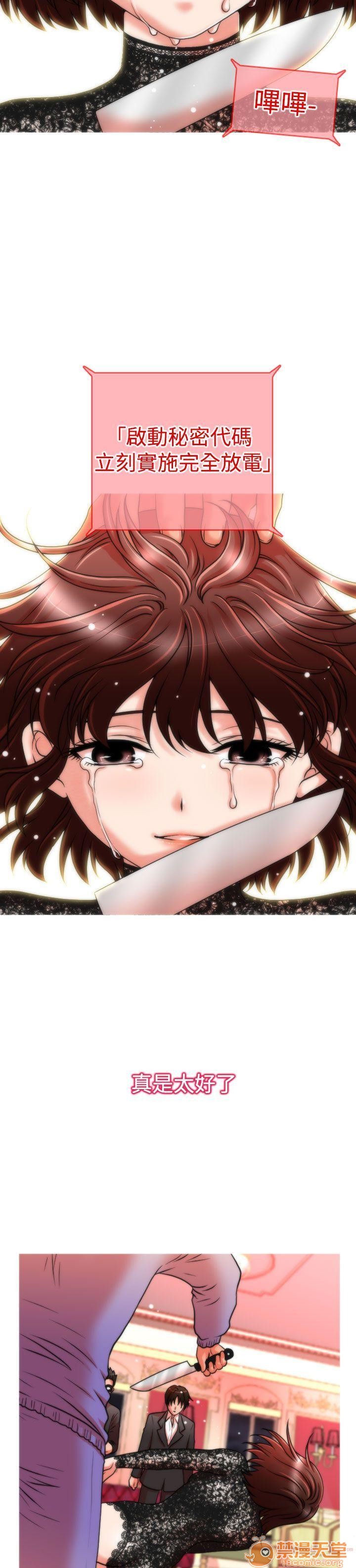 奇怪的超商-第一季[h漫]韩漫全集-奇怪的超商-第一季-第3話 21-27+EX 无删减无遮挡章节图片 