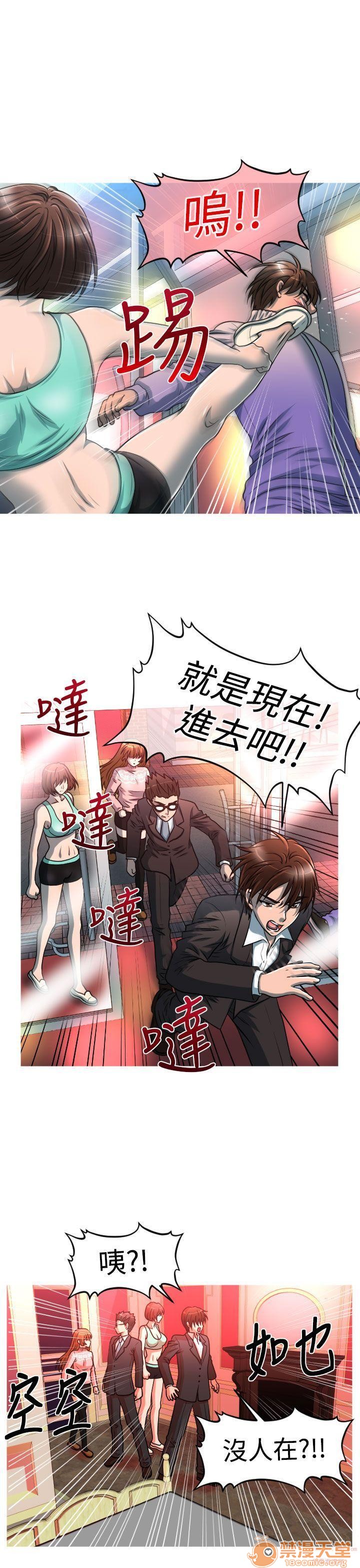 奇怪的超商-第一季[h漫]韩漫全集-奇怪的超商-第一季-第3話 21-27+EX 无删减无遮挡章节图片 
