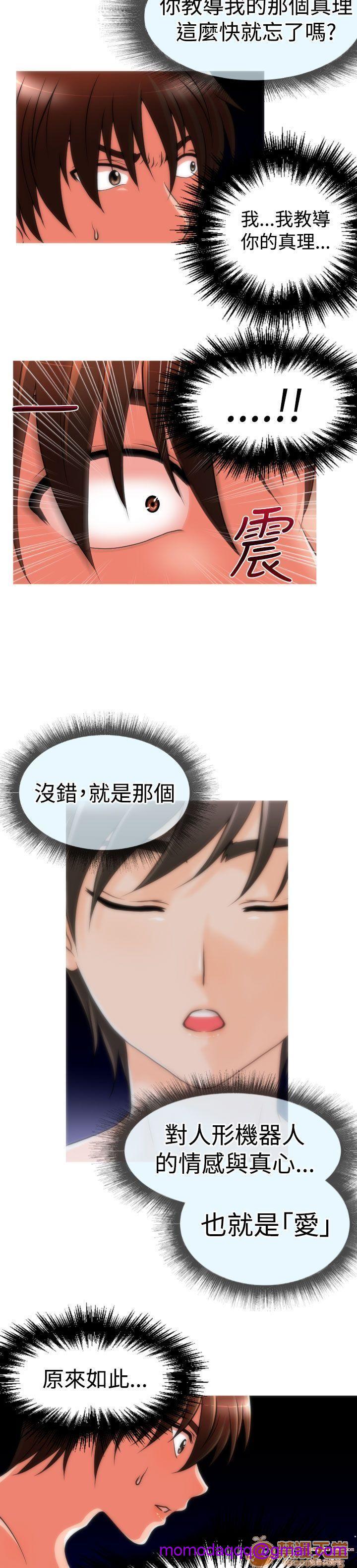 奇怪的超商-第一季[h漫]韩漫全集-奇怪的超商-第一季-第3話 21-27+EX 无删减无遮挡章节图片 