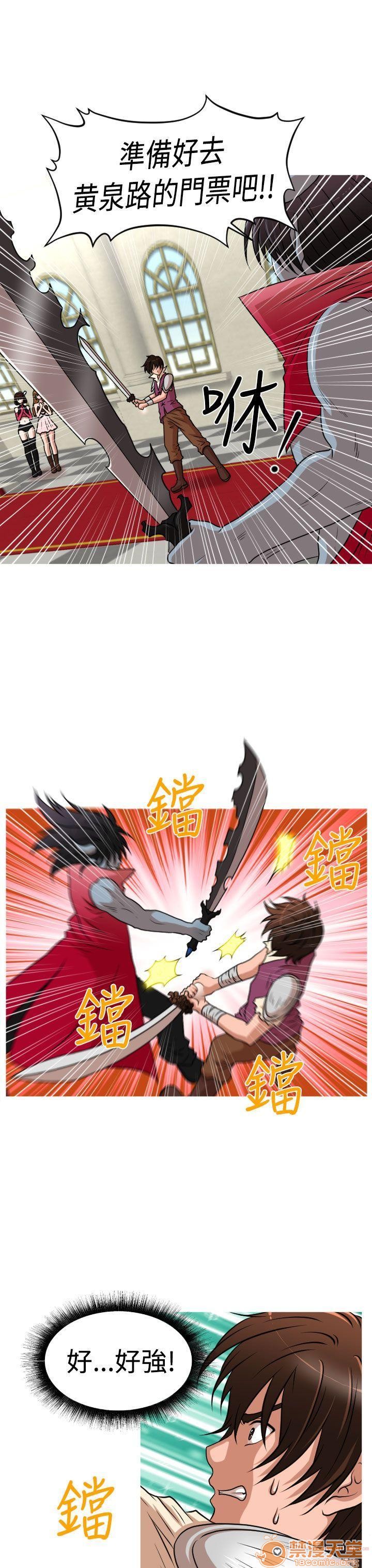 奇怪的超商-第一季[h漫]韩漫全集-奇怪的超商-第一季-第3話 21-27+EX 无删减无遮挡章节图片 