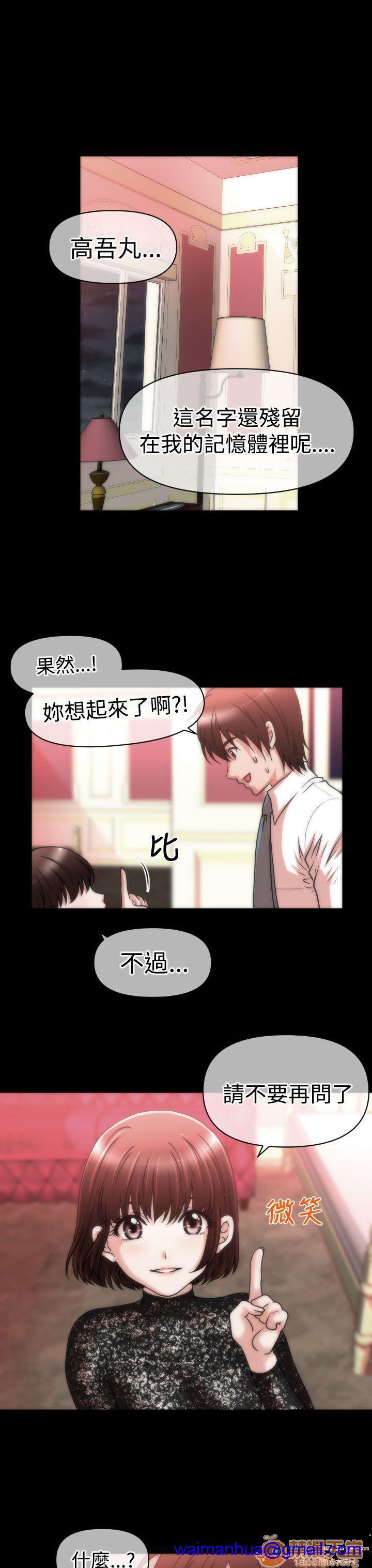 奇怪的超商-第一季[h漫]韩漫全集-奇怪的超商-第一季-第3話 21-27+EX 无删减无遮挡章节图片 