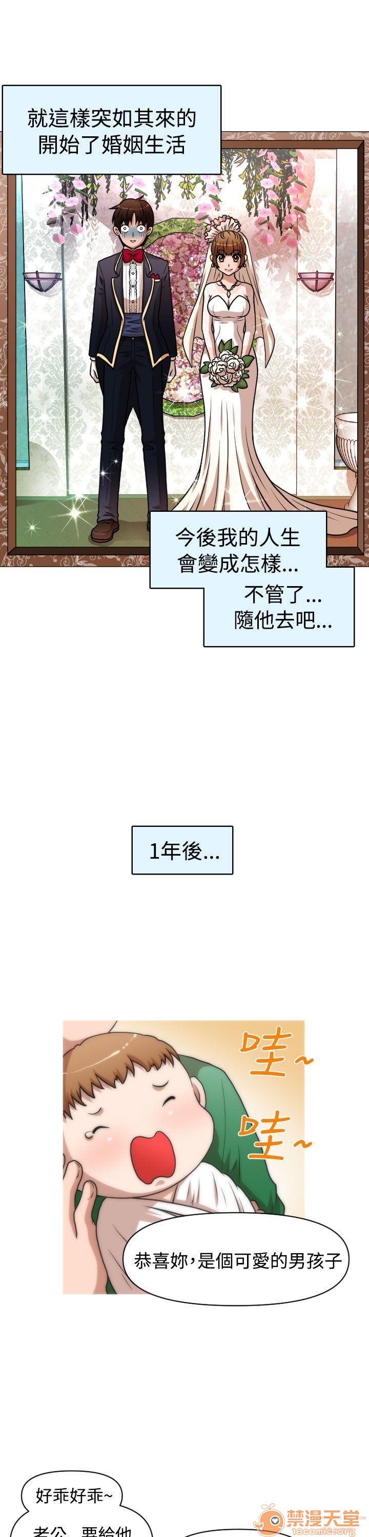 奇怪的超商-第一季[h漫]韩漫全集-奇怪的超商-第一季-第3話 21-27+EX 无删减无遮挡章节图片 
