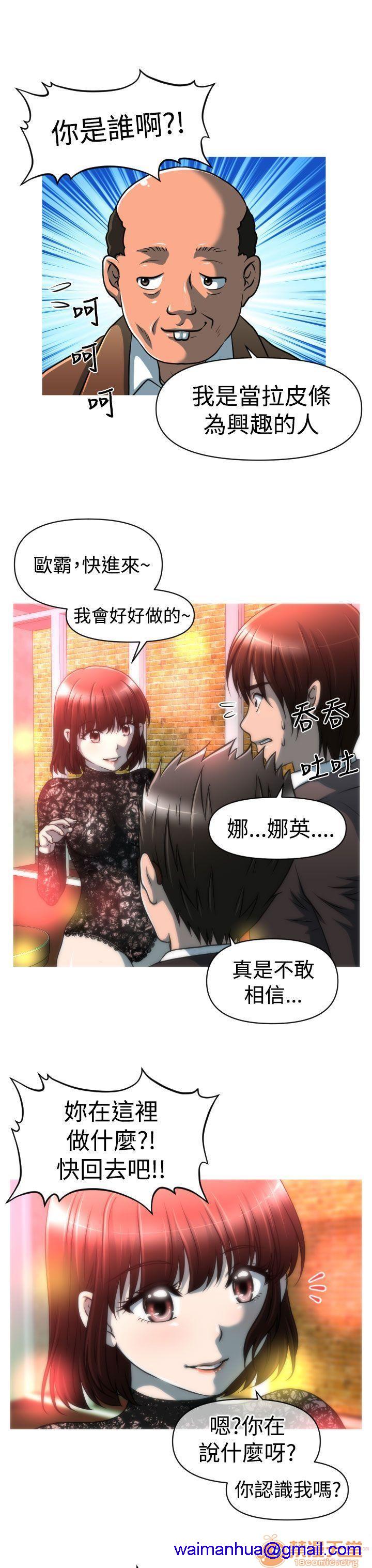 奇怪的超商-第一季[h漫]韩漫全集-奇怪的超商-第一季-第3話 21-27+EX 无删减无遮挡章节图片 