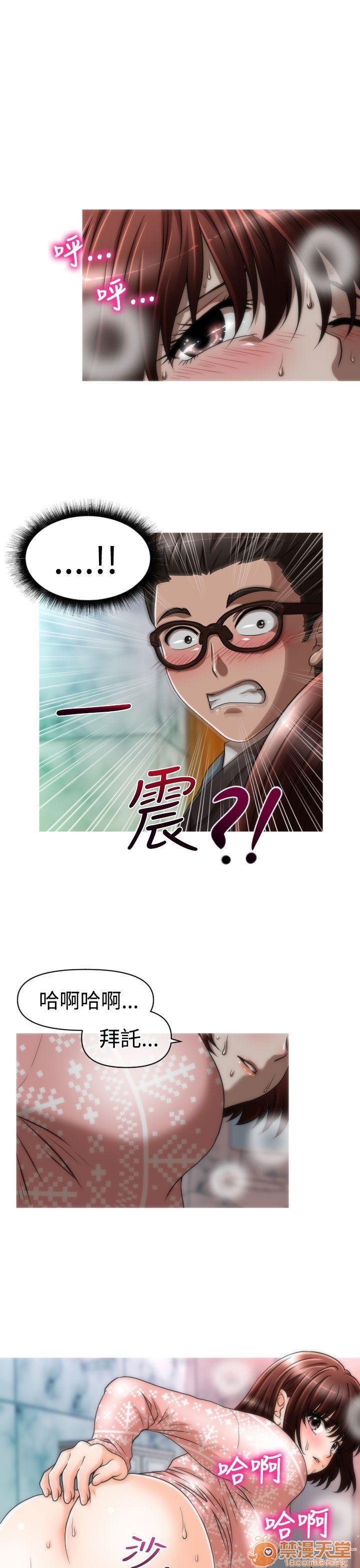 奇怪的超商-第一季[h漫]韩漫全集-奇怪的超商-第一季-第3話 21-27+EX 无删减无遮挡章节图片 