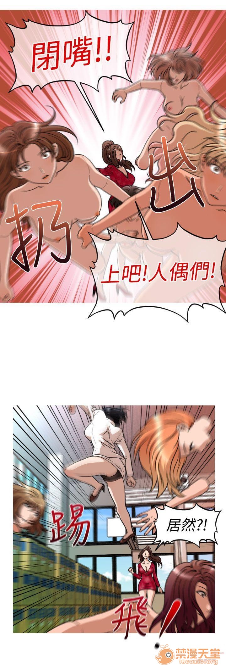 奇怪的超商-第一季[h漫]韩漫全集-奇怪的超商-第一季-第3話 21-27+EX 无删减无遮挡章节图片 