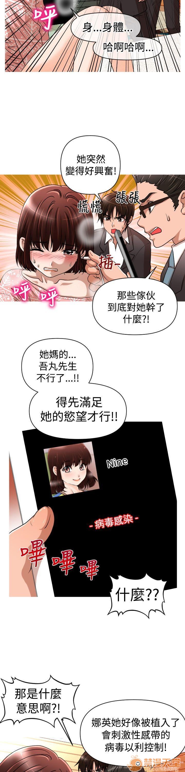 奇怪的超商-第一季[h漫]韩漫全集-奇怪的超商-第一季-第3話 21-27+EX 无删减无遮挡章节图片 