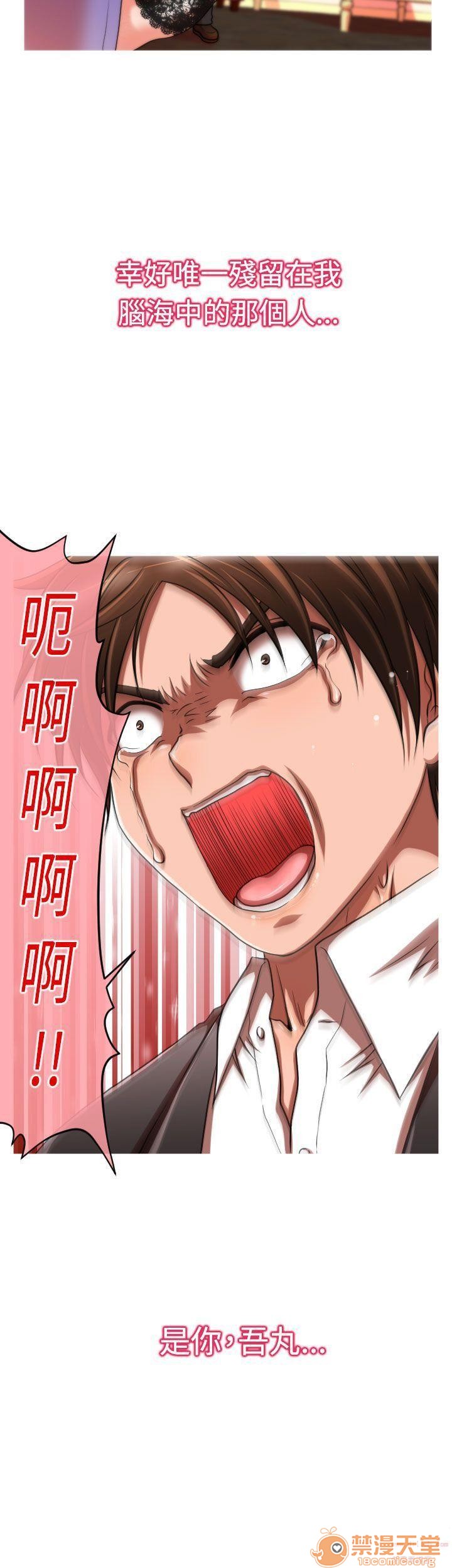 奇怪的超商-第一季[h漫]韩漫全集-奇怪的超商-第一季-第3話 21-27+EX 无删减无遮挡章节图片 