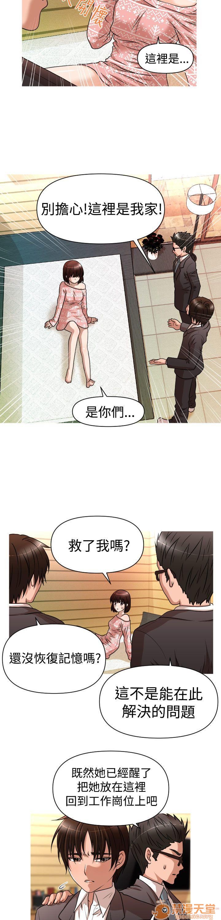 奇怪的超商-第一季[h漫]韩漫全集-奇怪的超商-第一季-第3話 21-27+EX 无删减无遮挡章节图片 