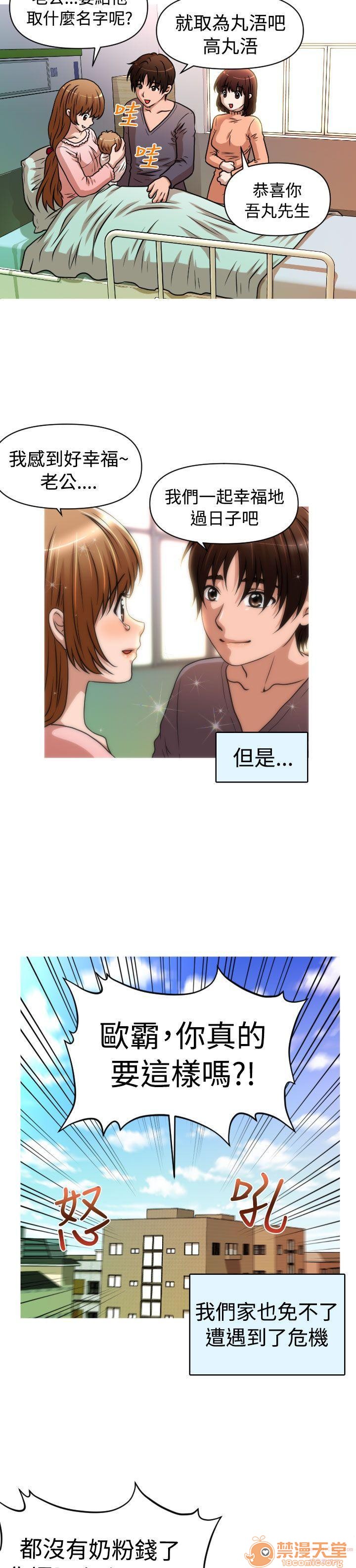 奇怪的超商-第一季[h漫]韩漫全集-奇怪的超商-第一季-第3話 21-27+EX 无删减无遮挡章节图片 