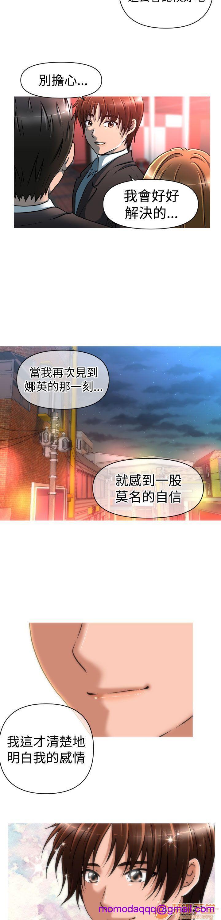 奇怪的超商-第一季[h漫]韩漫全集-奇怪的超商-第一季-第3話 21-27+EX 无删减无遮挡章节图片 