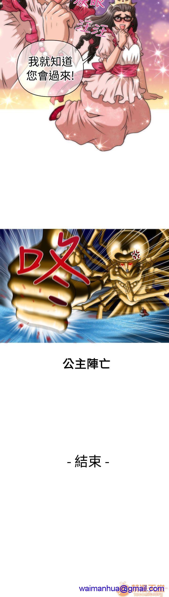 奇怪的超商-第一季[h漫]韩漫全集-奇怪的超商-第一季-第3話 21-27+EX 无删减无遮挡章节图片 