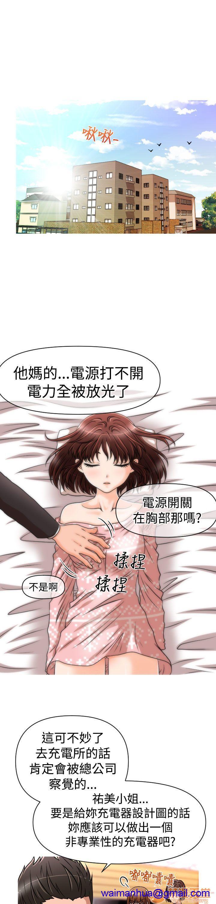 奇怪的超商-第一季[h漫]韩漫全集-奇怪的超商-第一季-第3話 21-27+EX 无删减无遮挡章节图片 